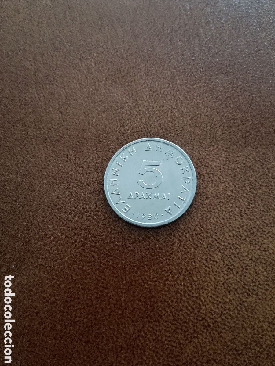 Monedas antiguas de Europa: 5 DRACMAS 1980 - GRECIA