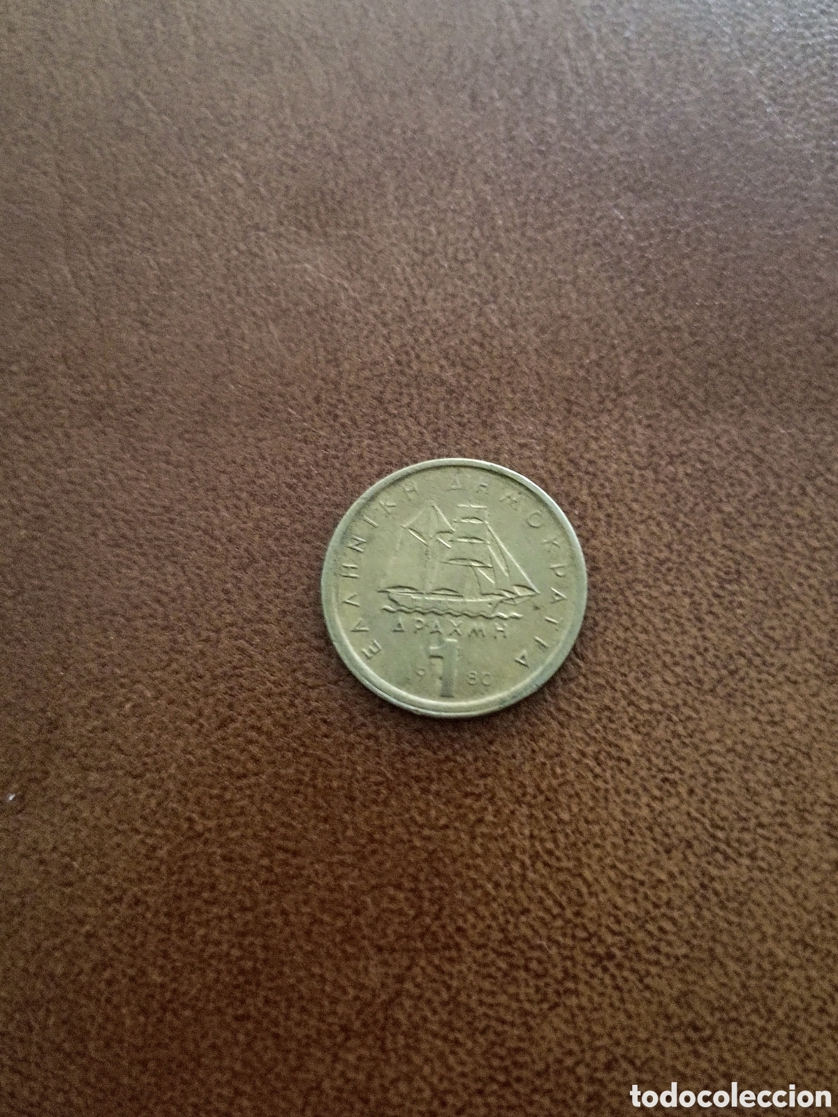 Monedas antiguas de Europa: 1 DRACMA 1980 - GRECIA