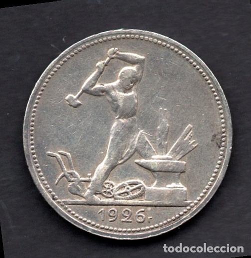 Monedas antiguas de Europa: RUSIA - 1/2 RUBLO de PLATA 1926