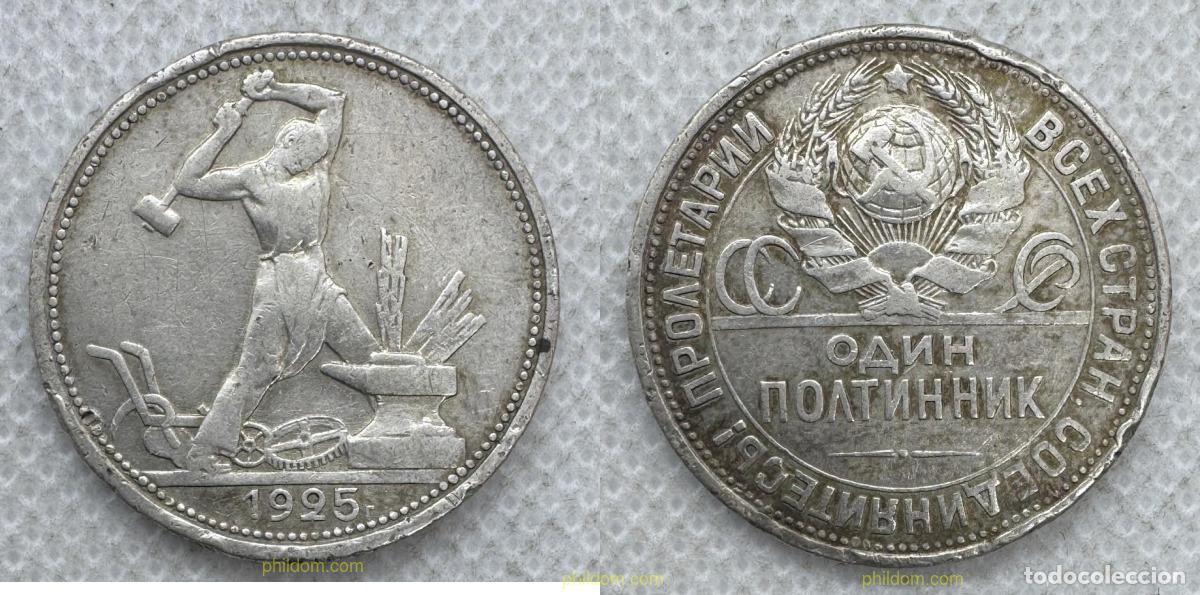 Monedas antiguas de Europa: 5477 UNION SOVIETICA 1995 URSS 1 POLTINNIK 1925