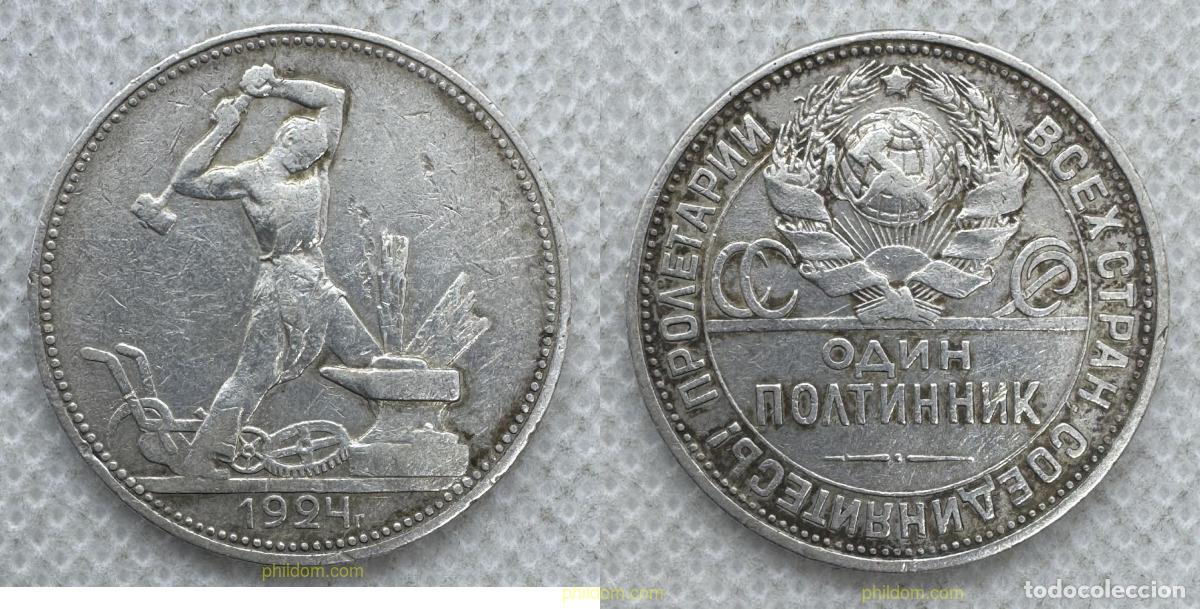 Monedas antiguas de Europa: 5476 UNION SOVIETICA 1924 URSS 1 POLTINNIK 1924
