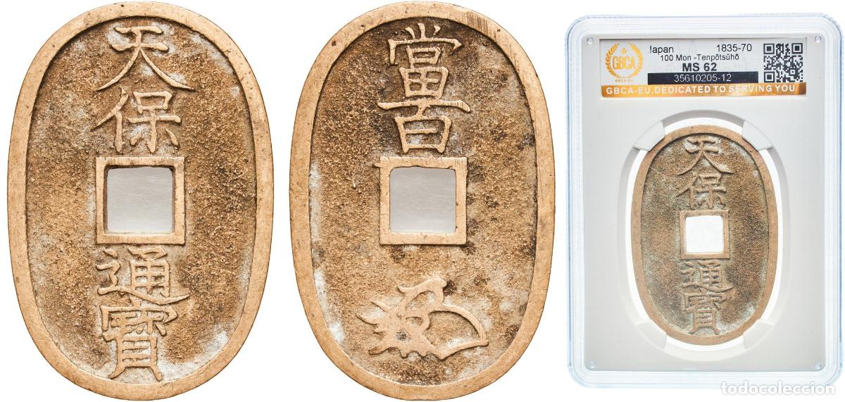 Monedas antiguas de Europa: 100 Mon &rdquo;Tenpōtsūhō&rdquo; ND (1835-1870)