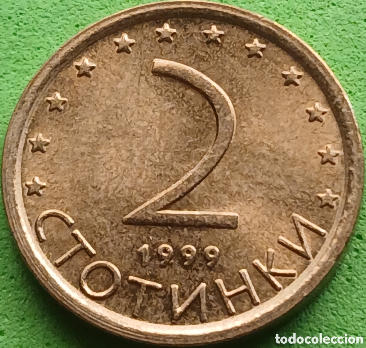 Monedas antiguas de Europa: Bulgaria 2 stotinki 1999 km#238
