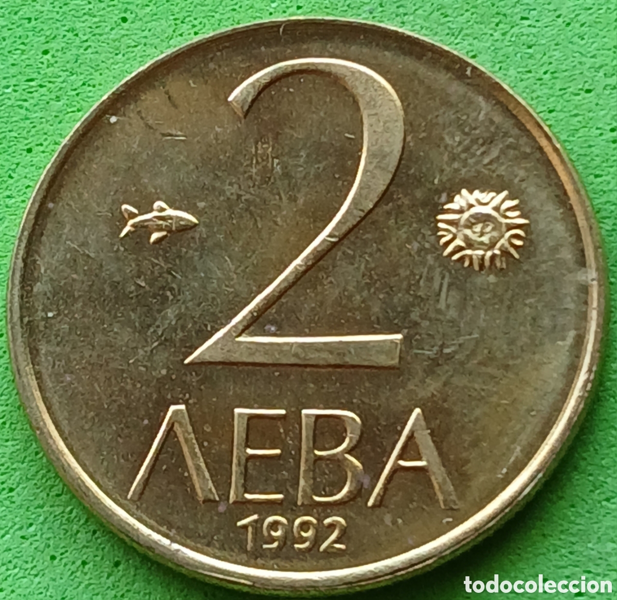 Monedas antiguas de Europa: Bulgaria 2 leva 1992 km#203