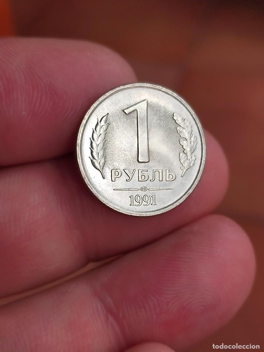Monedas antiguas de Europa: MONEDA DE 1 UN RUBLO RUSIA UNION SOVIETICA URSS 1991 MUY BUENA CONSERVACION