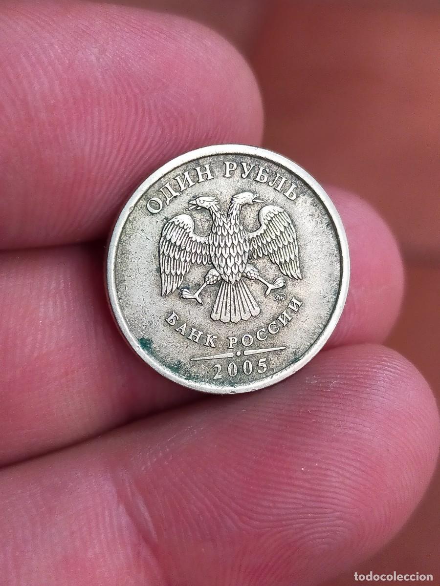 Monedas antiguas de Europa: MONEDA DE 1 UN RUBLO RUSIA UNION SOVIETICA URSS 2005 BUENA CONSERVACION