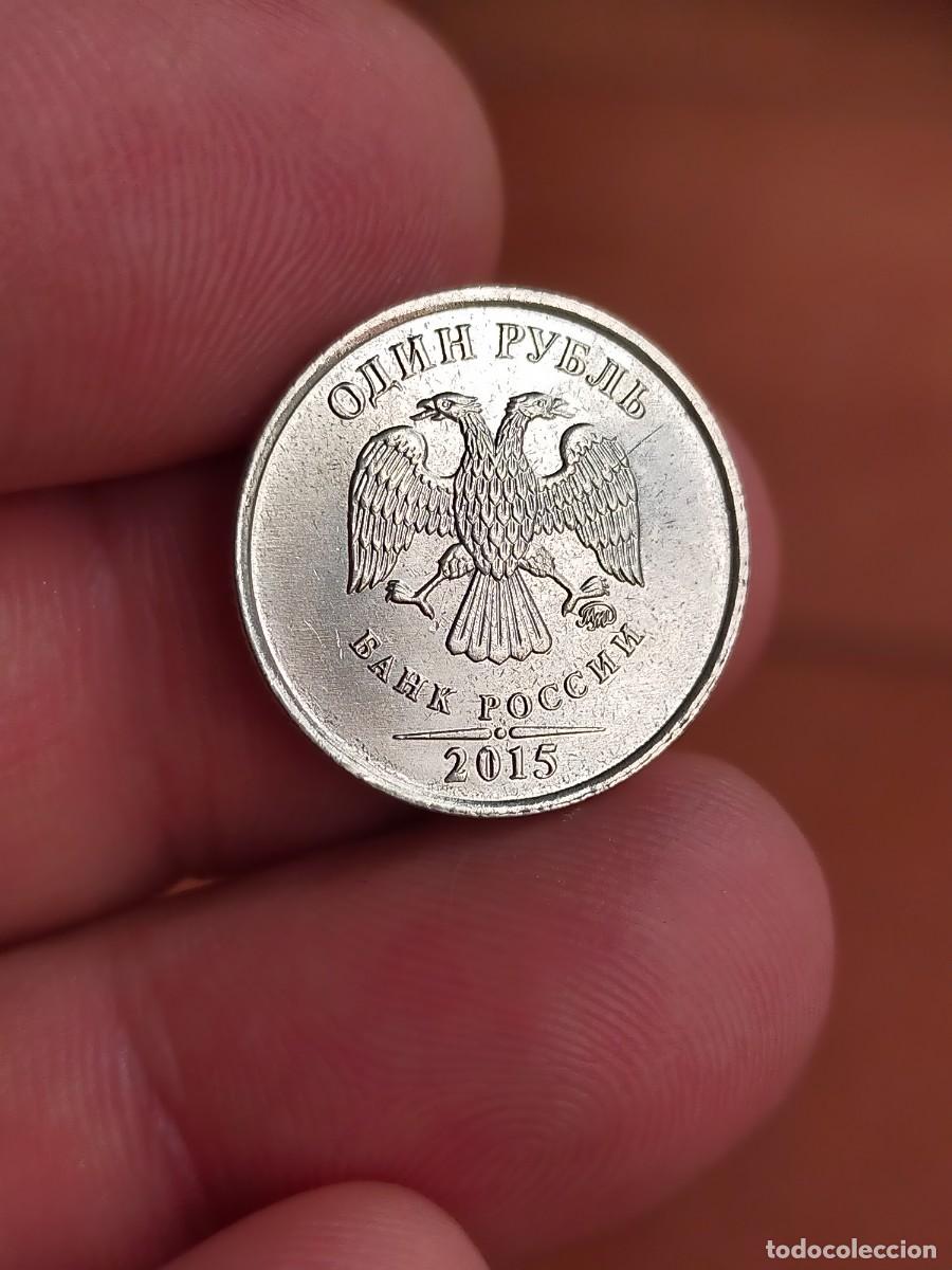 Monedas antiguas de Europa: MONEDA DE 1 UN RUBLO RUSIA UNION SOVIETICA URSS 2015 EXCELENTE CONSERVACION