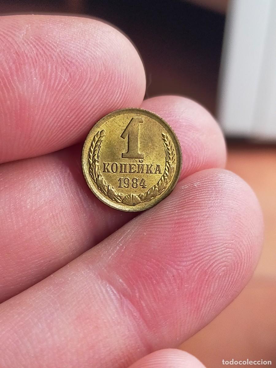 Monedas antiguas de Europa: MONEDA DE 1 UN KOPEK RUSIA UNION SOVIETICA URSS 1984 EXCELENTE CONSERVACION