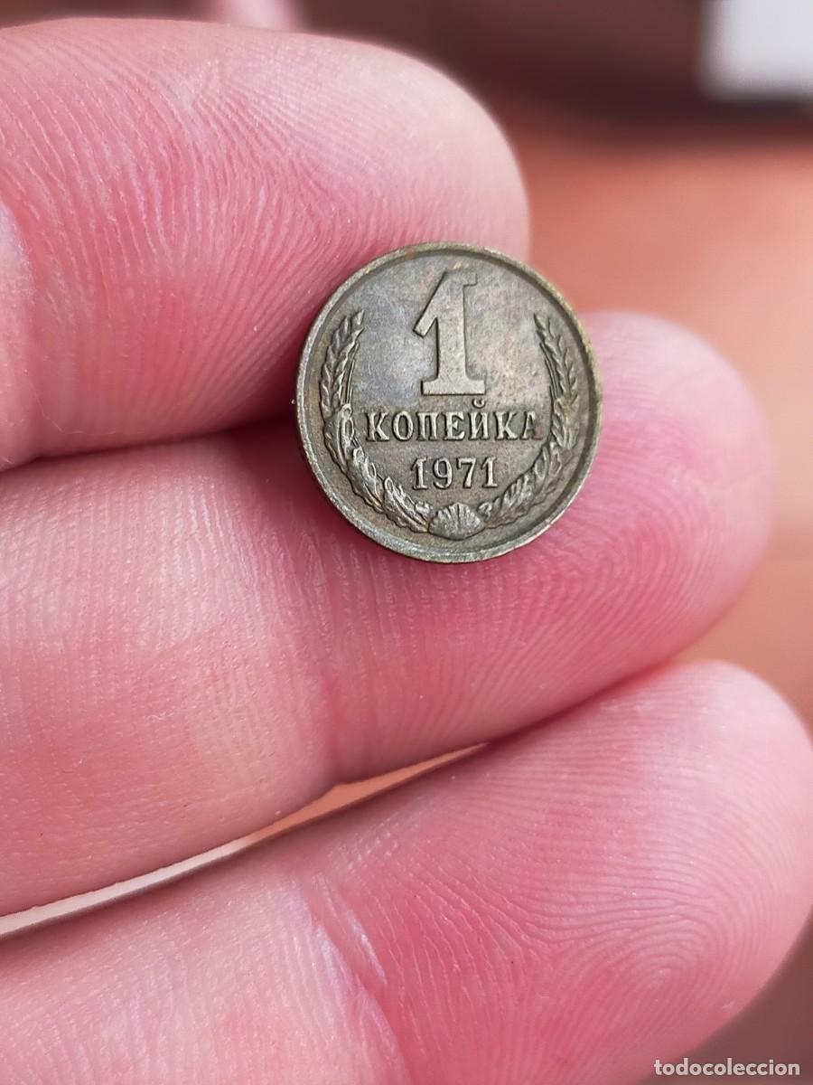 Monedas antiguas de Europa: MONEDA DE 1 UN KOPEK RUSIA UNION SOVIETICA URSS 1971 MUY BUENA CONSERVACION