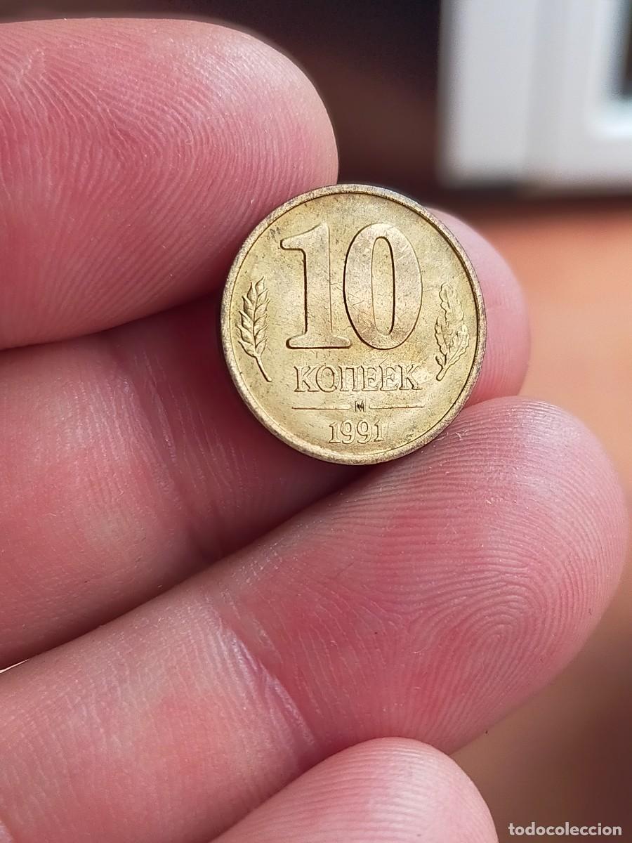 Monedas antiguas de Europa: MONEDA DE 10 DIEZ KOPEKS RUSIA UNION SOVIETICA URSS 1991 MUY BUENA CONSERVACION