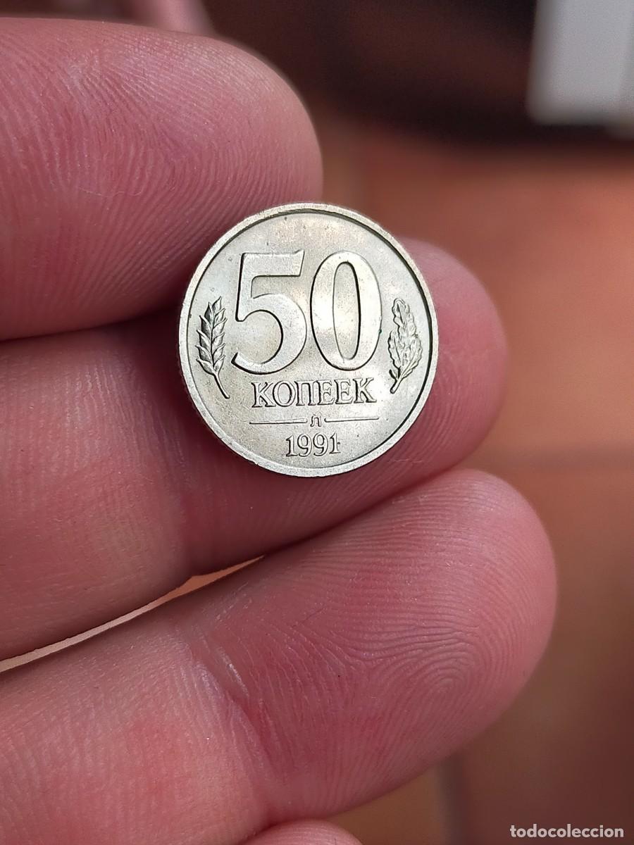 Monedas antiguas de Europa: MONEDA DE 50 CINCUENTA KOPEKS RUSIA UNION SOVIETICA URSS 1991 EXCELENTE CONSERVACION