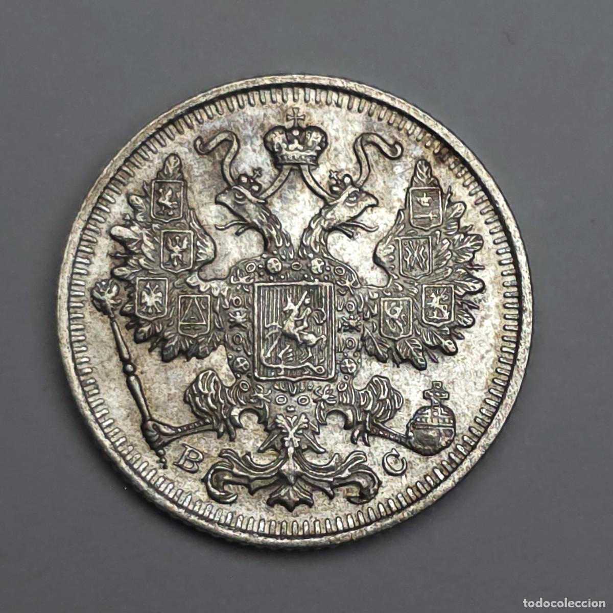 Monedas antiguas de Europa: MONEDA PLATA RUSIA 15 KOPEK 1915 EBC