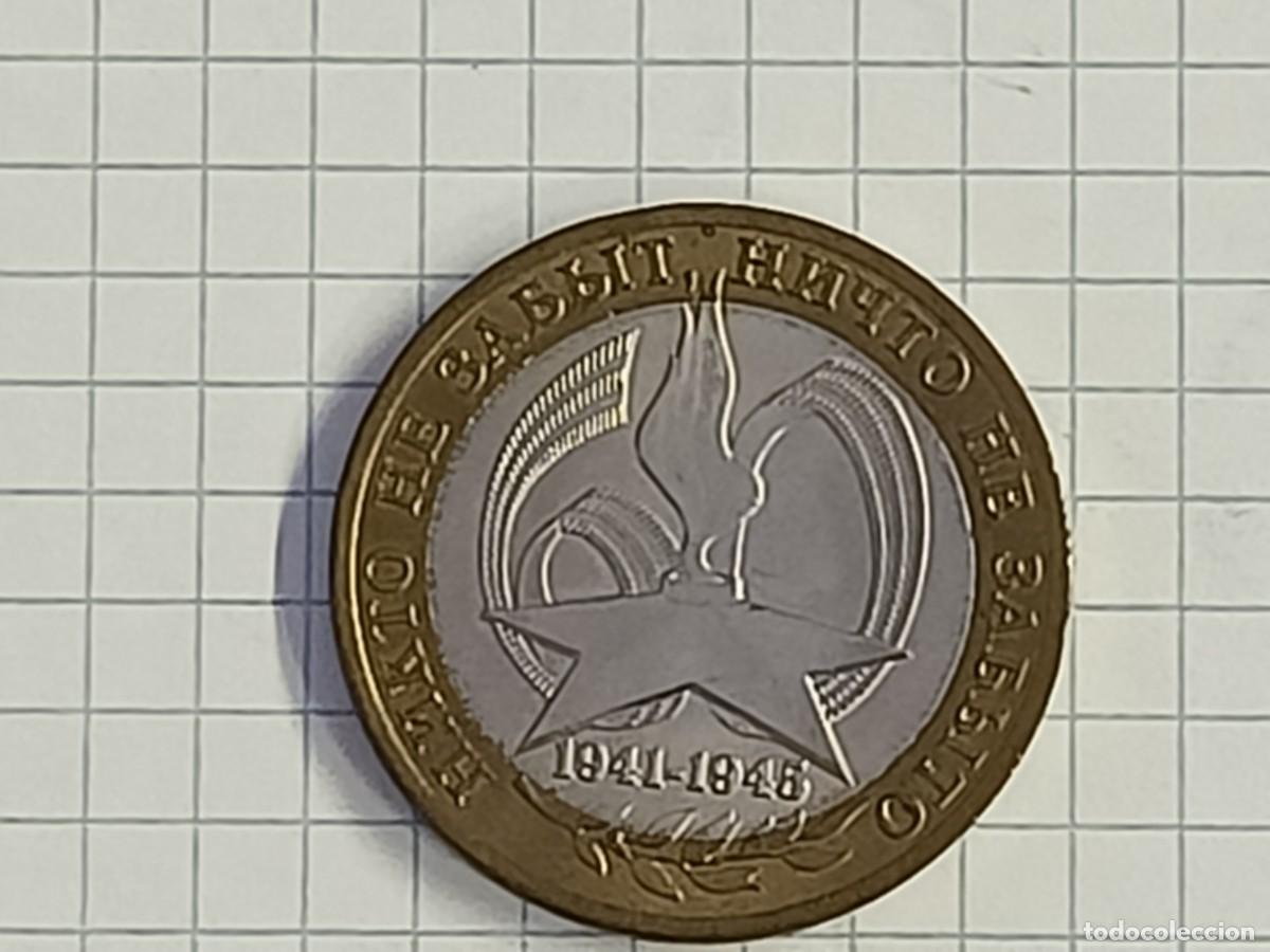 Monedas antiguas de Europa: Moneda de Rusia. 10 Rublos. Victoria en la Gran Guerra Patri&oacute;tica. 2005