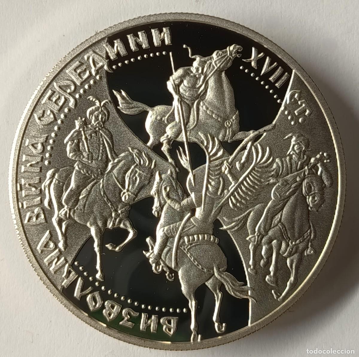 Monedas antiguas de Europa: UCRANIA (UKRAINE). HISTORIA. MONEDA DE 20 HRYVEN (UAH). PLATA. 1998. MUY RARA