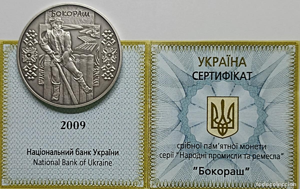 Monedas antiguas de Europa: UCRANIA (UKRAINE). (1) OFICIOS TRADICIONALES (1). MONEDA DE 10 HRYVEN (UAH). PLATA. RARA