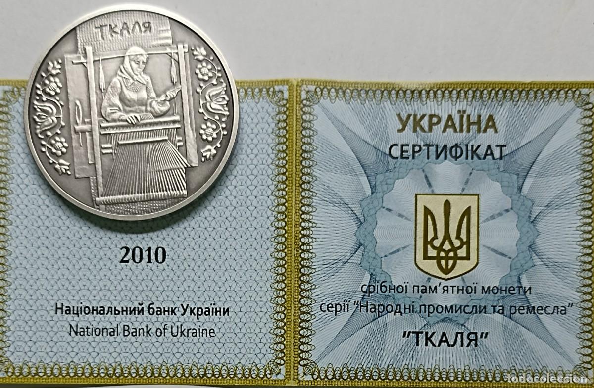 Monedas antiguas de Europa: UCRANIA (UKRAINE). OFICIOS TRADICIONALES (3). MONEDA DE 10 HRYVEN (UAH). PLATA. RARA