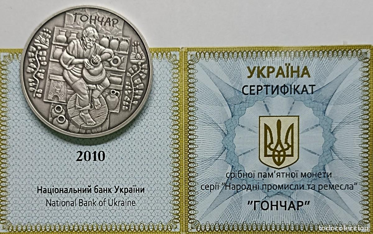 Monedas antiguas de Europa: UCRANIA (UKRAINE). OFICIOS TRADICIONALES (4). MONEDA DE 10 HRYVEN (UAH). PLATA. RARA
