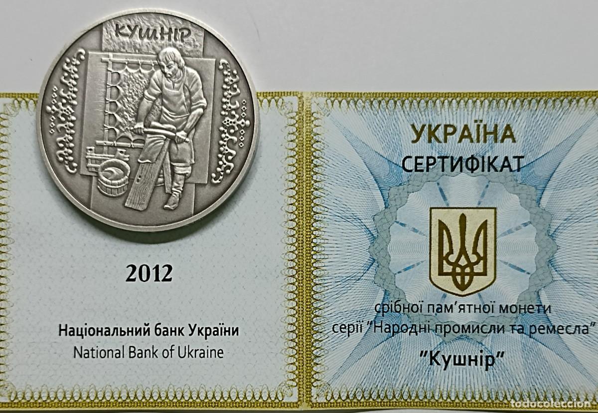 Monedas antiguas de Europa: UCRANIA (UKRAINE). OFICIOS TRADICIONALES (6). MONEDA DE 10 HRYVEN (UAH). PLATA. MUY RARA (5.000 ex.)