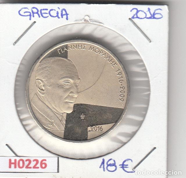 Monedas antiguas de Europa: H0226 MONEDA GRECIA 5 EUROS 2016 SIN CIRCULAR