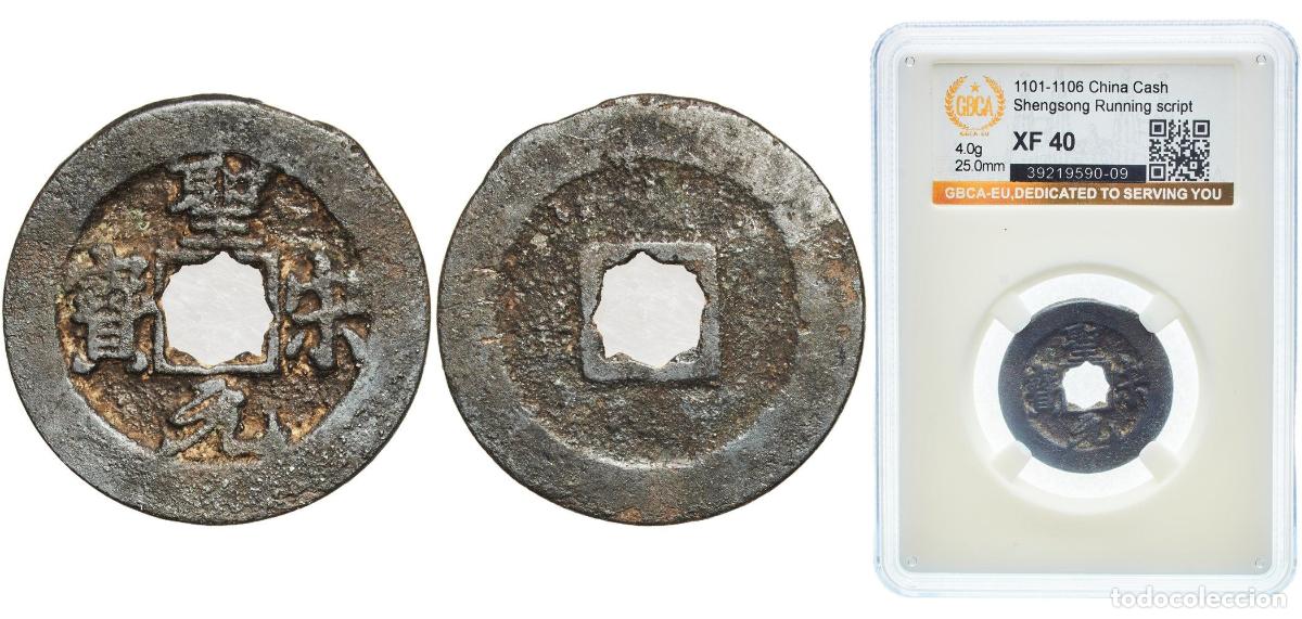 Monedas antiguas de Europa: 1 Cash - Shengsong (Yuanbao; Running script) ND(1101-1106)