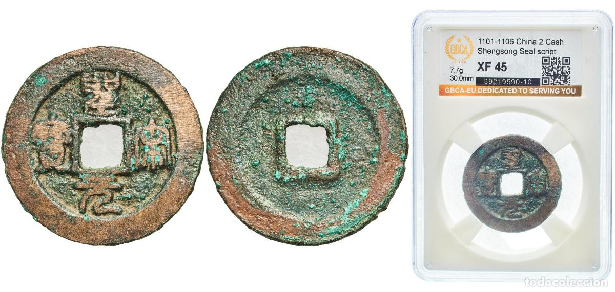 Monedas antiguas de Europa: 2 Cash - Shengsong (Seal script) ND(1101-1106)
