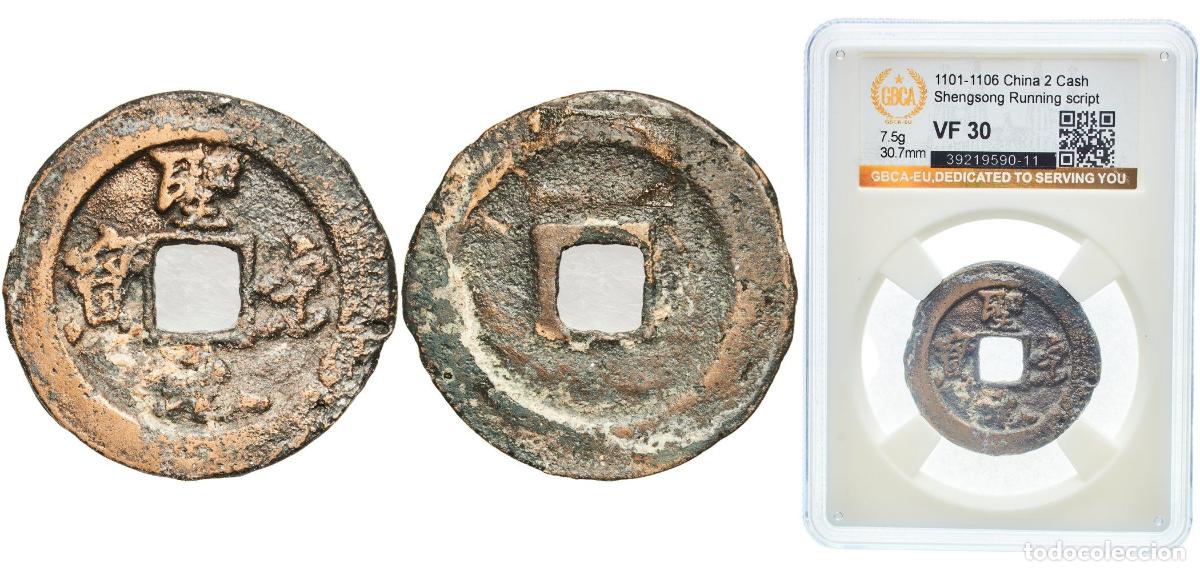 Monedas antiguas de Europa: 2 Cash - Shengsong (Yuanbao; Running script) ND(1101-1106)