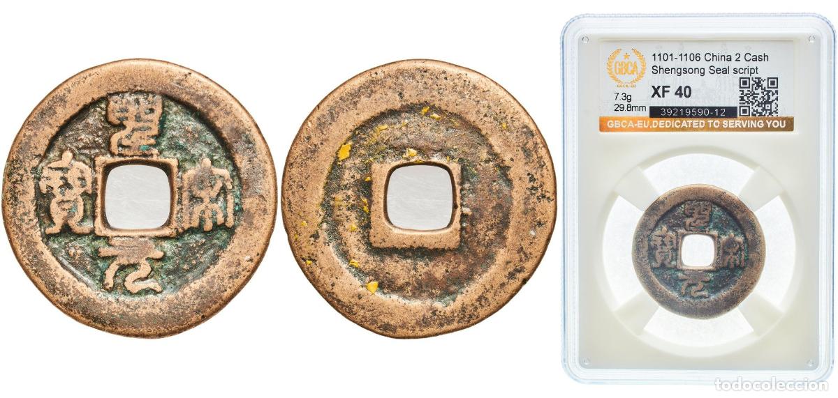 Monedas antiguas de Europa: 2 Cash - Shengsong (Seal script) ND(1101-1106)