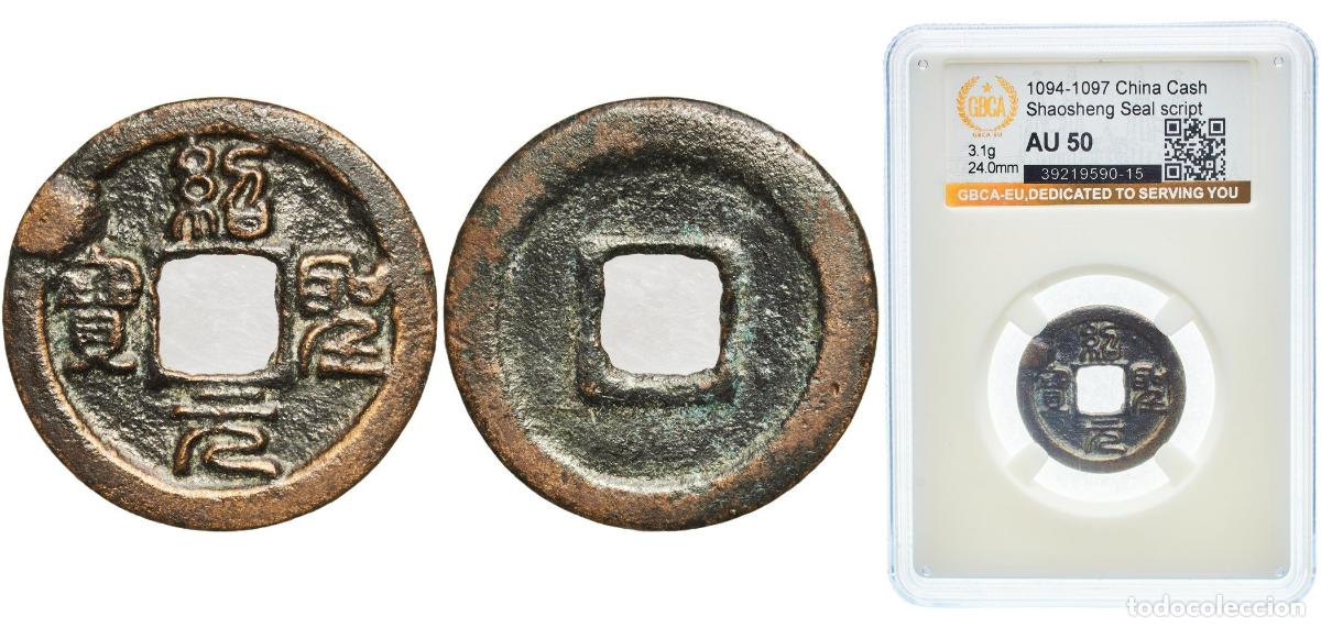 Monedas antiguas de Europa: 1 Cash - Shaosheng (Yuanbao; Seal script) ND(1094-1097)