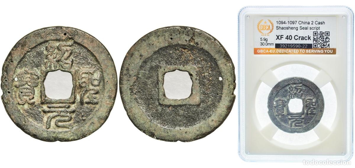 Monedas antiguas de Europa: 2 Cash - Shaosheng (Yuanbao; Seal script) ND(1094-1097)