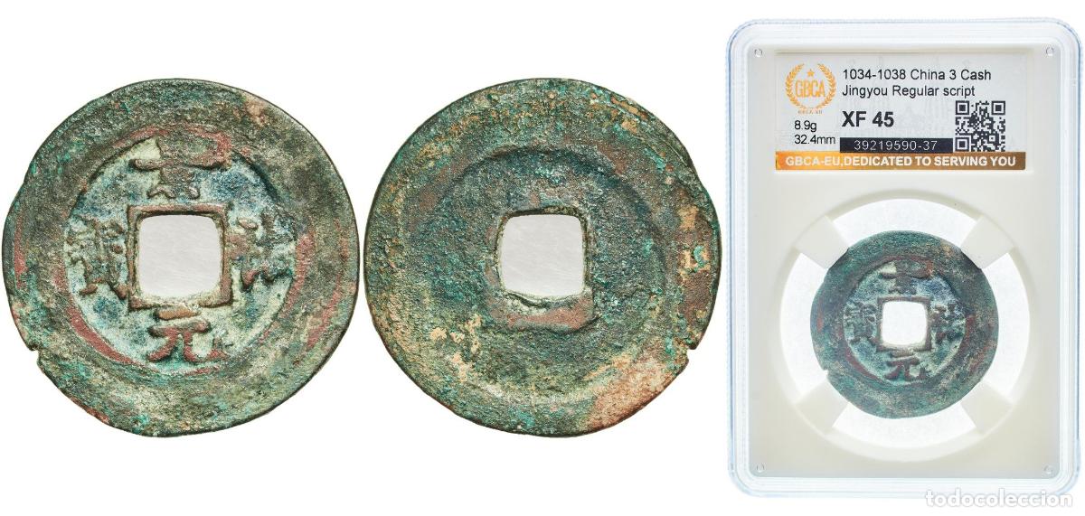 Monedas antiguas de Europa: 3 Cash - Jingyou (Yuanbao; Regular script; iron) ND(1034-1038)