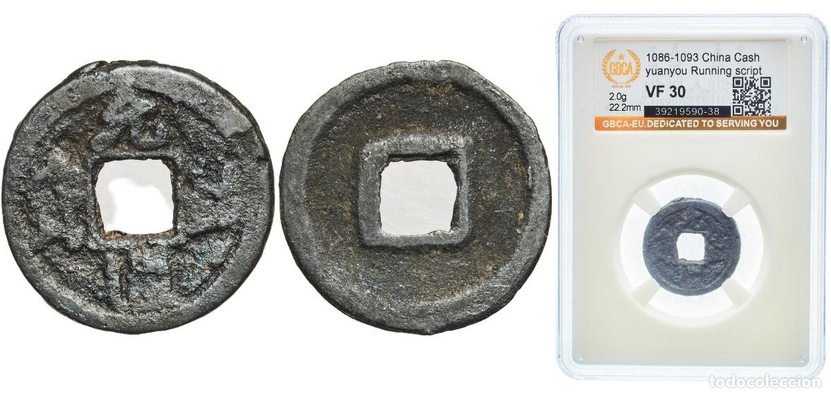 Monedas antiguas de Europa: 1 Cash - Yuanyou (Tongbao; Running script) ND(1086-1093)