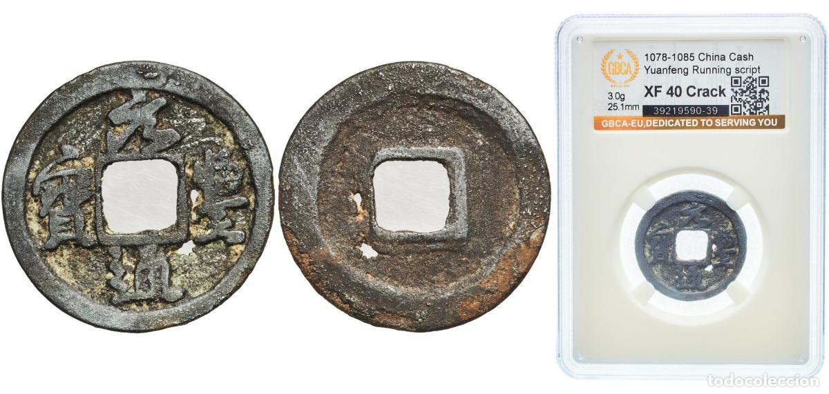 Monedas antiguas de Europa: 1 Cash - Yuanfeng (Tongbao; Running script) ND (1778-1085)