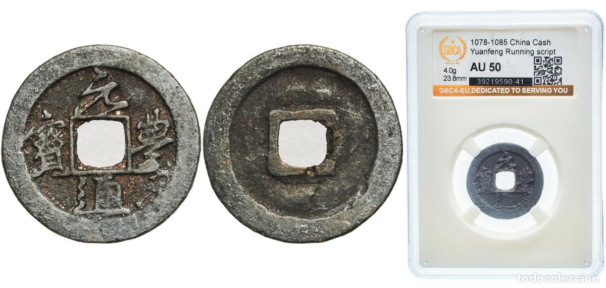 Monedas antiguas de Europa: 1 Cash - Yuanfeng (Tongbao; Running script) ND (1078-1085)