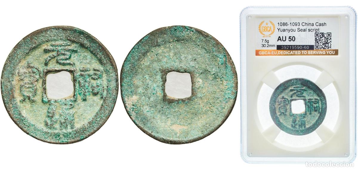 Monedas antiguas de Europa: 1 Cash - Yuanyou (Tongbao; Seal script) ND (1086-1093)