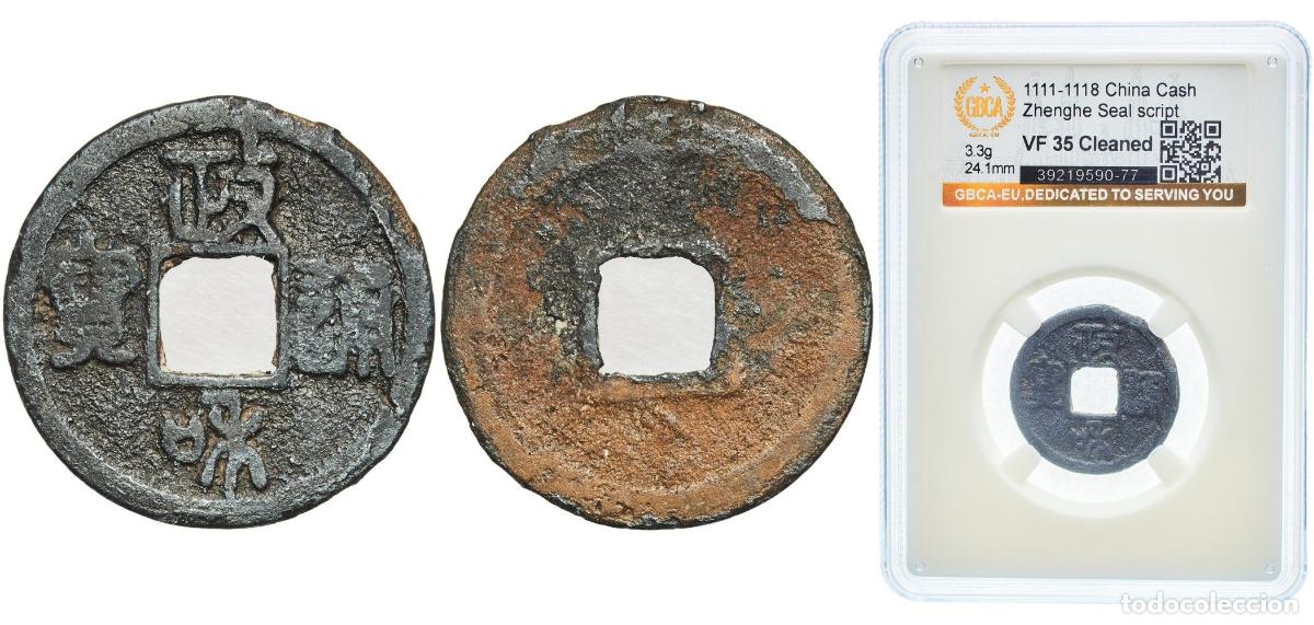 Monedas antiguas de Europa: 1 Cash - Zhenghe (Tongbao; Seal script) ND (1111-1118)