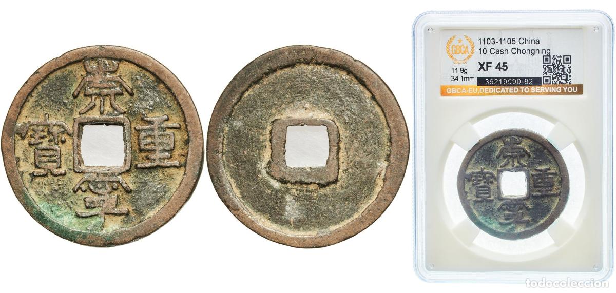 Monedas antiguas de Europa: 10 Cash - Chongning (Zhongbao; with dot) ND (1103-1105)