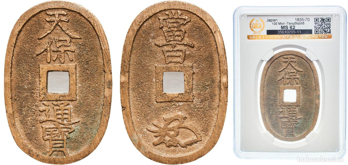 Monedas antiguas de Europa: 100 Mon &rdquo;Tenpōtsūhō&rdquo; ND (1835-1870)