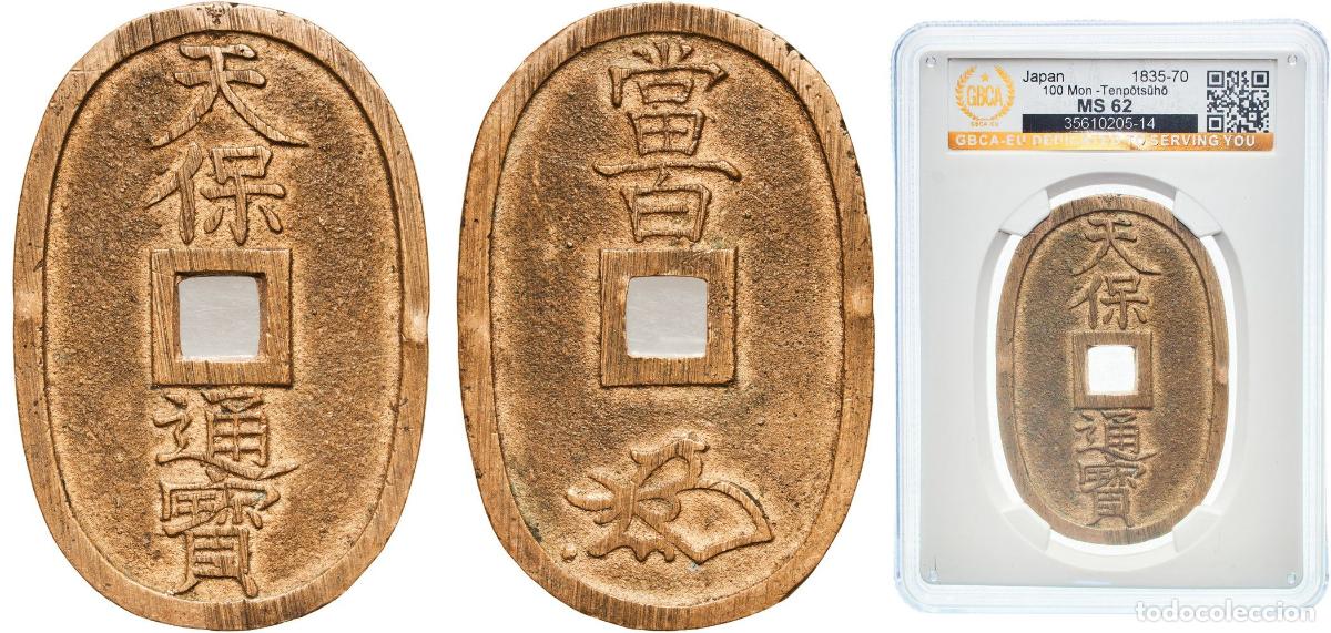 Monedas antiguas de Europa: 100 Mon &rdquo;Tenpōtsūhō&rdquo; ND (1835-1870)