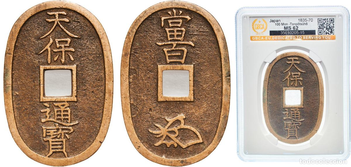 Monedas antiguas de Europa: 100 Mon &rdquo;Tenpōtsūhō&rdquo; ND (1835-1870)
