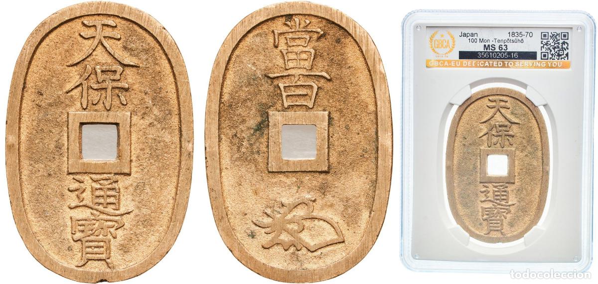 Monedas antiguas de Europa: 100 Mon &rdquo;Tenpōtsūhō&rdquo; ND (1835-1870)