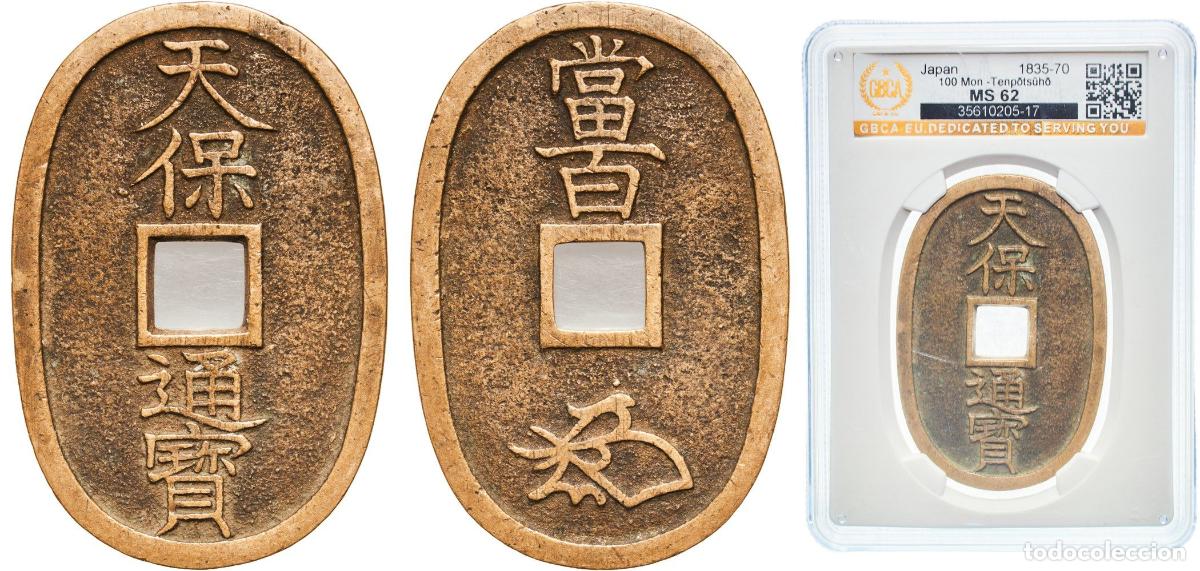 Monedas antiguas de Europa: 100 Mon &rdquo;Tenpōtsūhō&rdquo; ND (1835-1870)