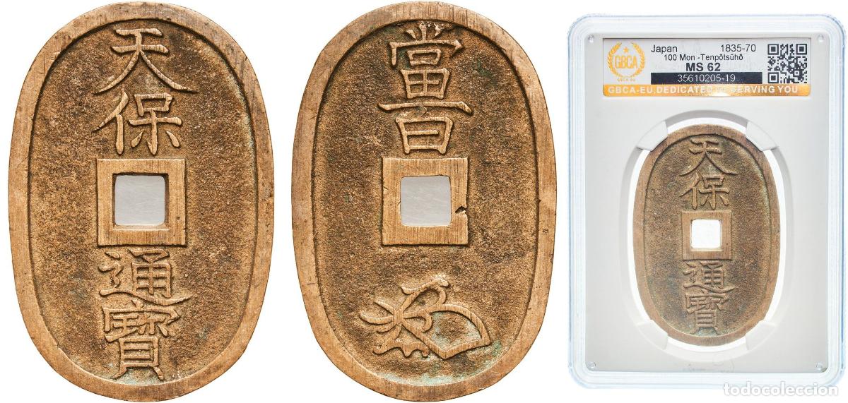 Monedas antiguas de Europa: 100 Mon &rdquo;Tenpōtsūhō&rdquo; ND (1835-1870)