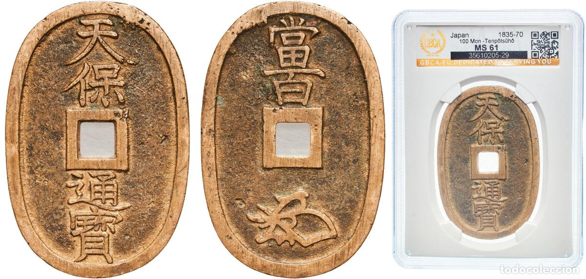 Monedas antiguas de Europa: 100 Mon &rdquo;Tenpōtsūhō&rdquo; ND (1835-1870)