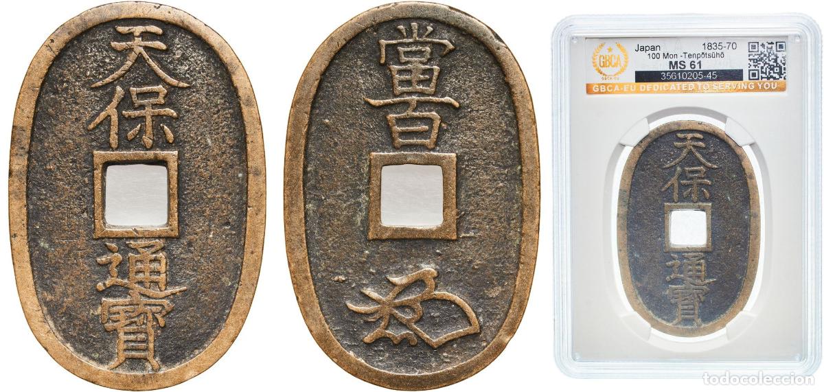 Monedas antiguas de Europa: 100 Mon &rdquo;Tenpōtsūhō&rdquo; ND (1835-1870)