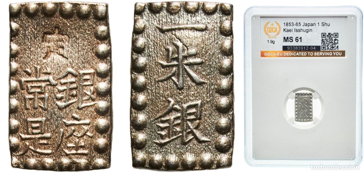 Monedas antiguas de Europa: 1 Shu &rdquo;Kaei Isshugin&rdquo; ND (1853-1865)