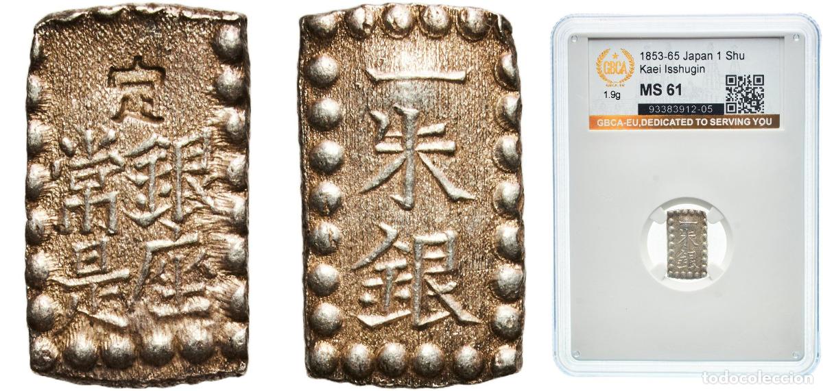 Monedas antiguas de Europa: 1 Shu &rdquo;Kaei Isshugin&rdquo; ND (1853-1865)