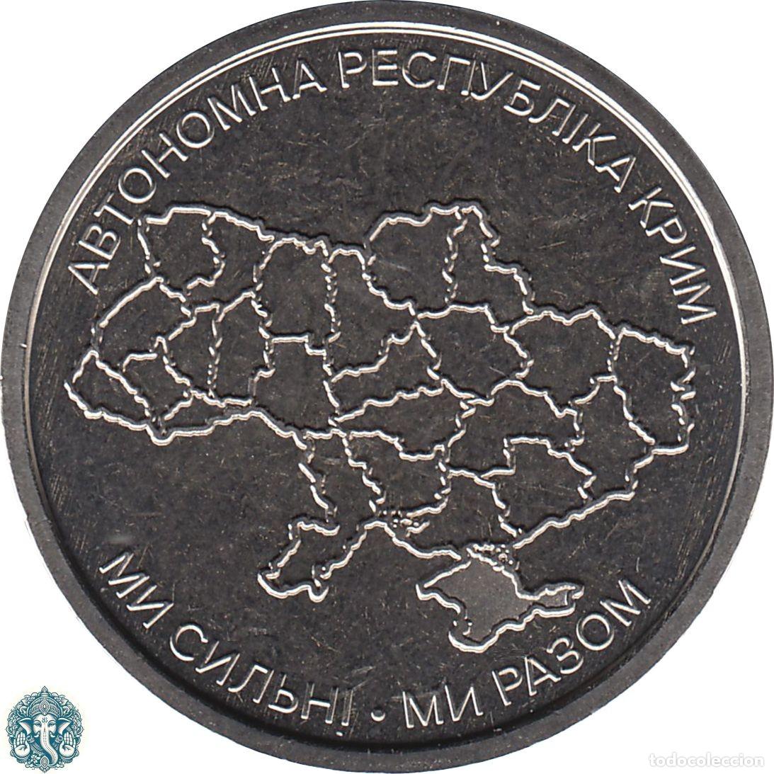 Monedas antiguas de Europa: UCRANIA 10 Hryven 2025 Grivnas Fuertes y Unidos Rep&uacute;blica Aut&oacute;noma de Crimea KM#- UKRAINA