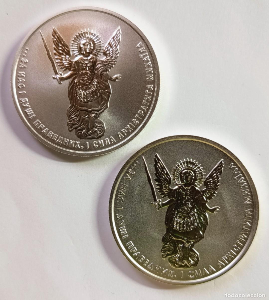 Monedas antiguas de Europa: UCRANIA (UKRAINE). 2 MONEDAS DE 1 HRYVNIA (UAH). PLATA. ARCANGEL MIGUEL, PATR&Oacute;N DE KIEV.