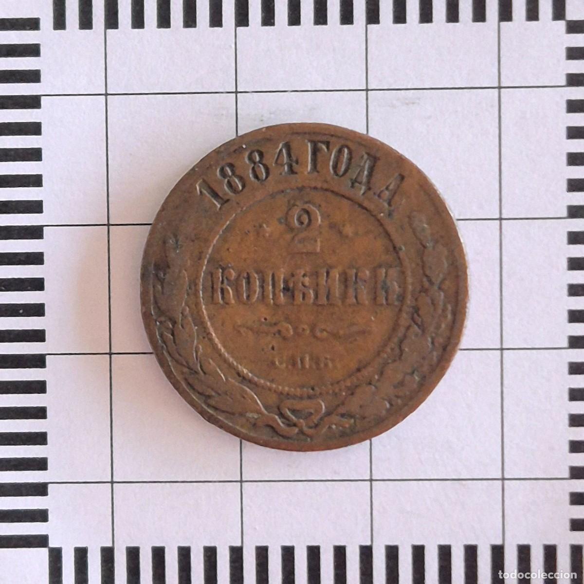 Moedas antigas da Europa: 2 KOPEKS, RUSIA. ALEJANDRO III, 1884. (Y#10.2).