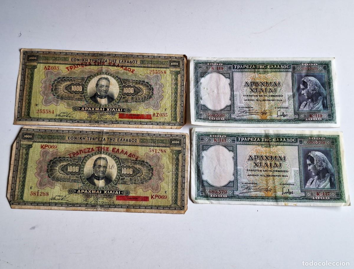 Monedas antiguas de Europa: LOTE DE BILLETES VARIOS GRECIA